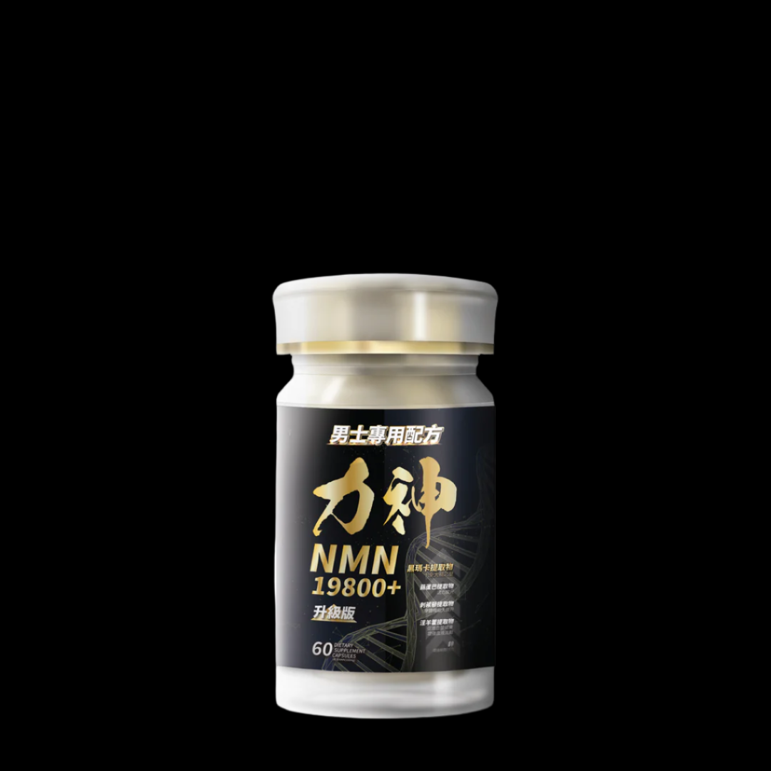 【送限量珍藏卡】力神 NMN 19800+ 男士專用配方 60粒 (黑瑪卡+淫羊藿配方)