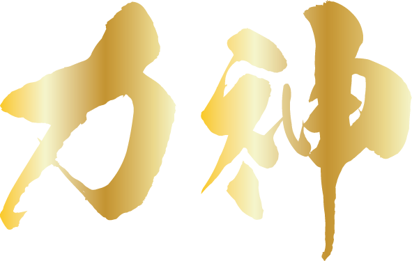 Hardman 力神 男士保健品首選