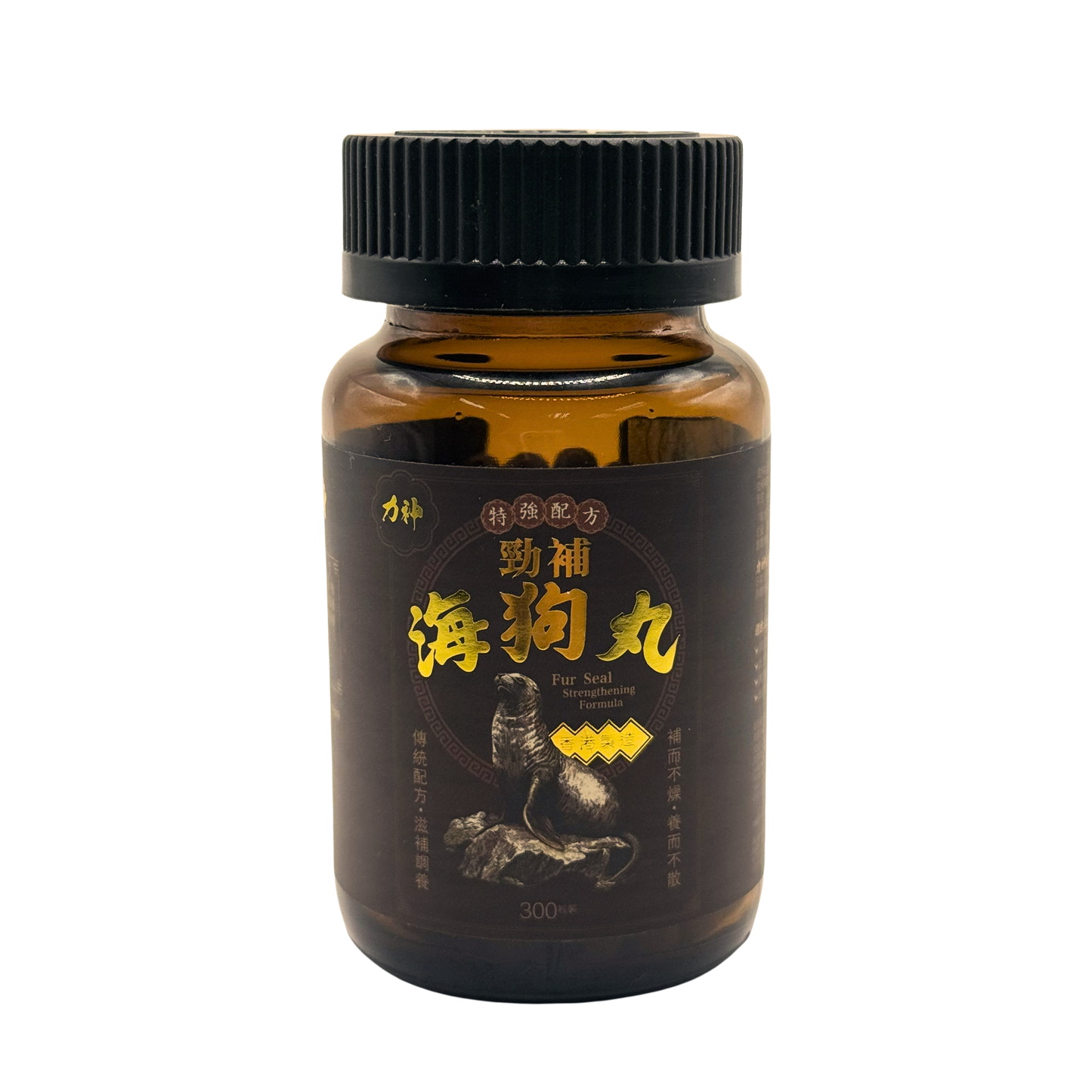 力神 勁補海狗丸