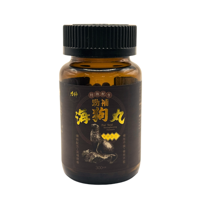 力神 勁補海狗丸