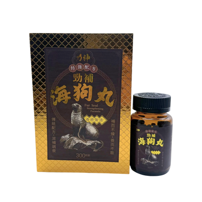 力神 勁補海狗丸