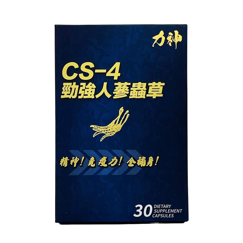 力神 人蔘蟲草CS-4